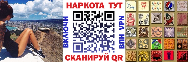 Купить закладку МАРИХУАНА  Галлюциногенные грибы  ГАШИШ  СК  Меф  Cocaine  Кувшиново