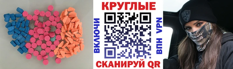 ЭКСТАЗИ TESLA Кувшиново