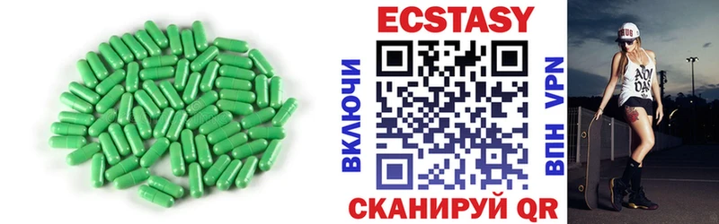 Купить  Кувшиново  ЭКСТАЗИ mix 