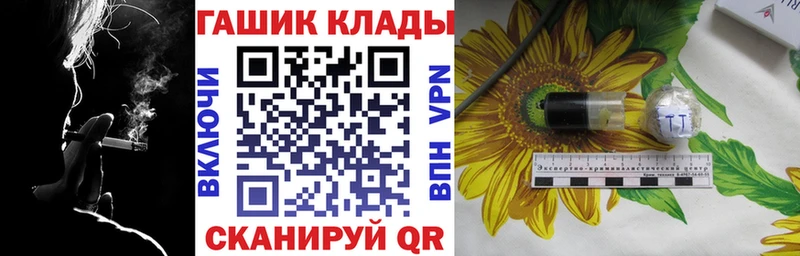ГАШИШ гашик  Купить  Кувшиново 