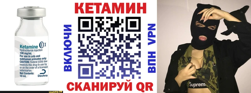 Кетамин ketamine  Купить  Кувшиново 