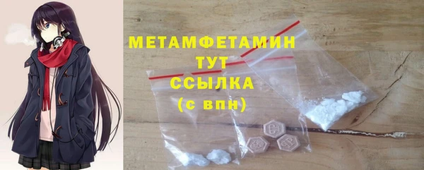 кокаин перу Корсаков