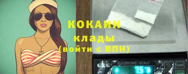 кокаин перу Костерёво