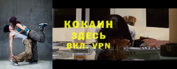 кокаин перу Корсаков