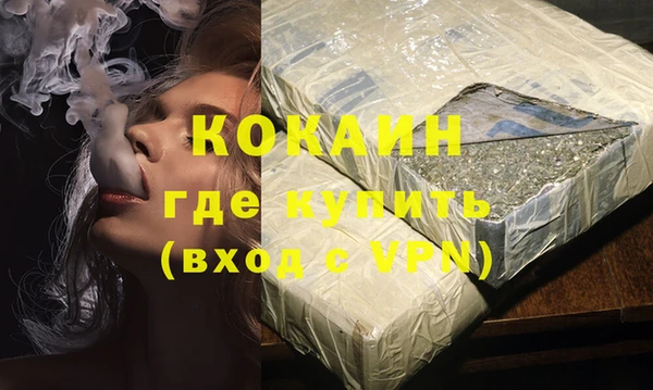 кокаин перу Костерёво