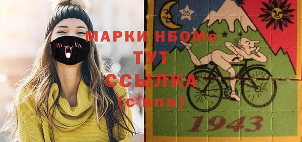 кокаин перу Корсаков