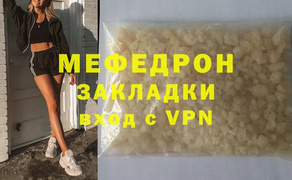 кокаин перу Корсаков
