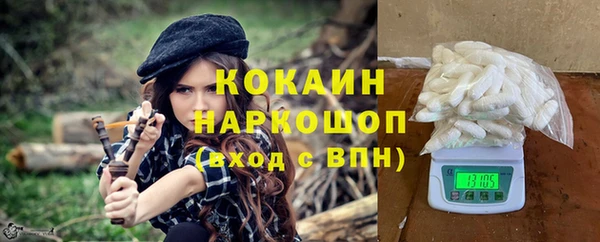 кокаин перу Корсаков