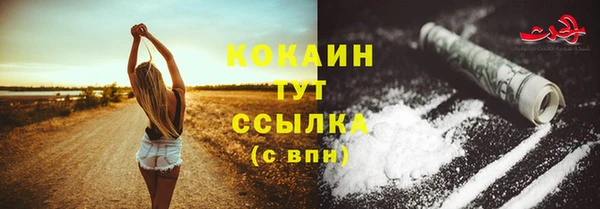 кокаин перу Костерёво
