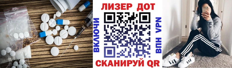 Купить закладки  Кувшиново  Лсд 25 экстази ecstasy 