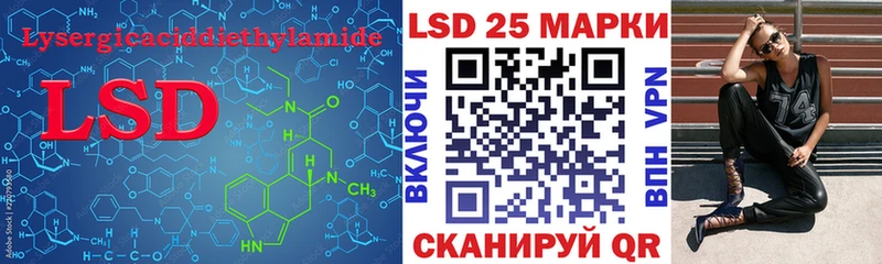 Лсд 25 экстази ecstasy Кувшиново