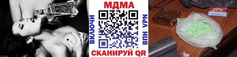 Купить закладки  Кувшиново  MDMA VHQ 