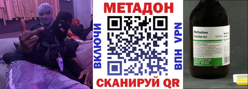 Купить  Кувшиново  Метадон VHQ 