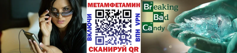 МЕТАМФЕТАМИН витя  Купить  Кувшиново 