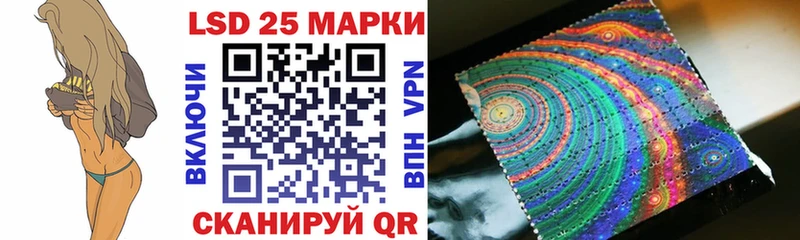 Наркотические марки 1,5мг Кувшиново