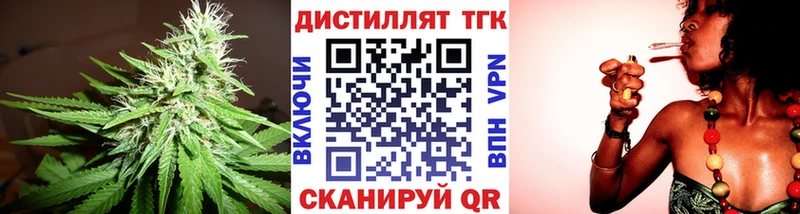 Купить закладки  Кувшиново  Дистиллят ТГК Wax 